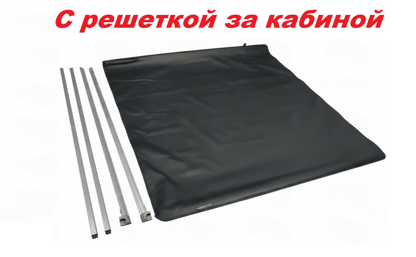 Крышка кузова виниловая скручивающаяся для Mazda BT-50 2006-2012 (с решеткой за кабиной)