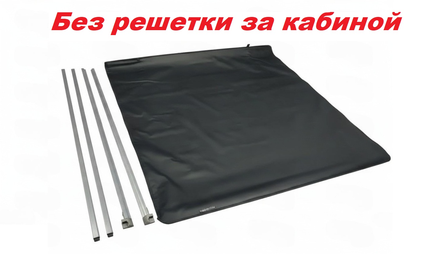 Крышка кузова виниловая скручивающаяся для Nissan NP300 2011-2015 (без решетки за кабиной)